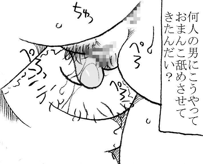 [リボーンズナイツ (京野秋)] 35歳も年上のおじさんとエッチ 3年後 その2 [DL版]