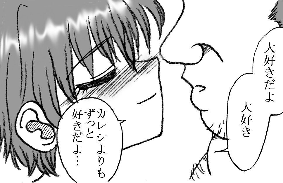 [リボーンズナイツ (京野秋)] 35歳も年上のおじさんとエッチ 3年後 その2 [DL版]