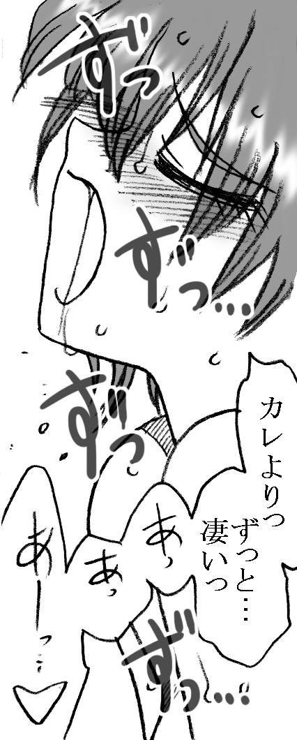 [リボーンズナイツ (京野秋)] 35歳も年上のおじさんとエッチ 3年後 その2 [DL版]