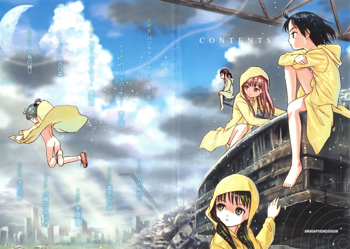 [雨がっぱ少女群] あったかく、して。