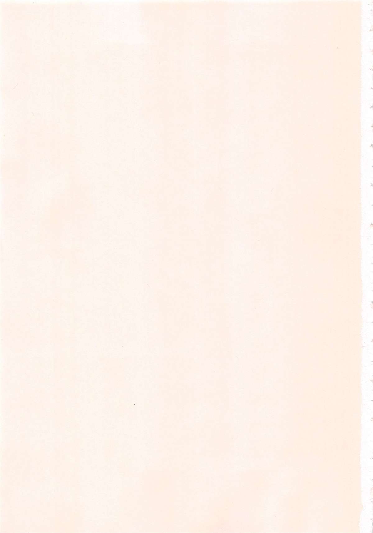 [雨がっぱ少女群] あったかく、して。