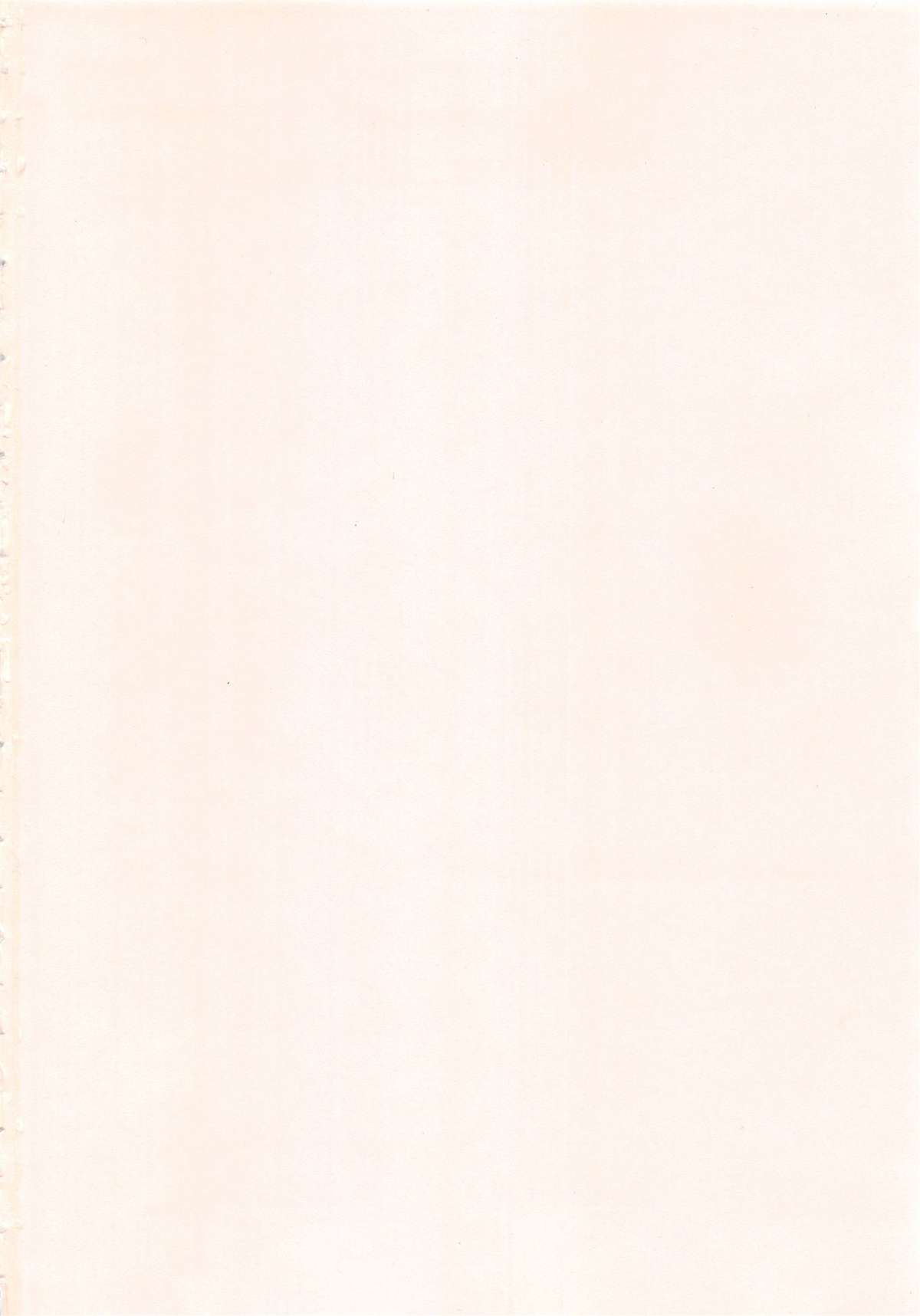 [雨がっぱ少女群] あったかく、して。