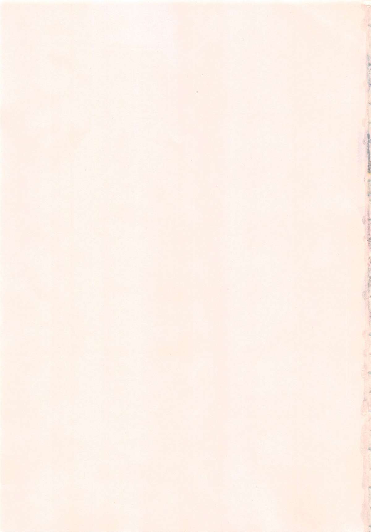 [雨がっぱ少女群] あったかく、して。