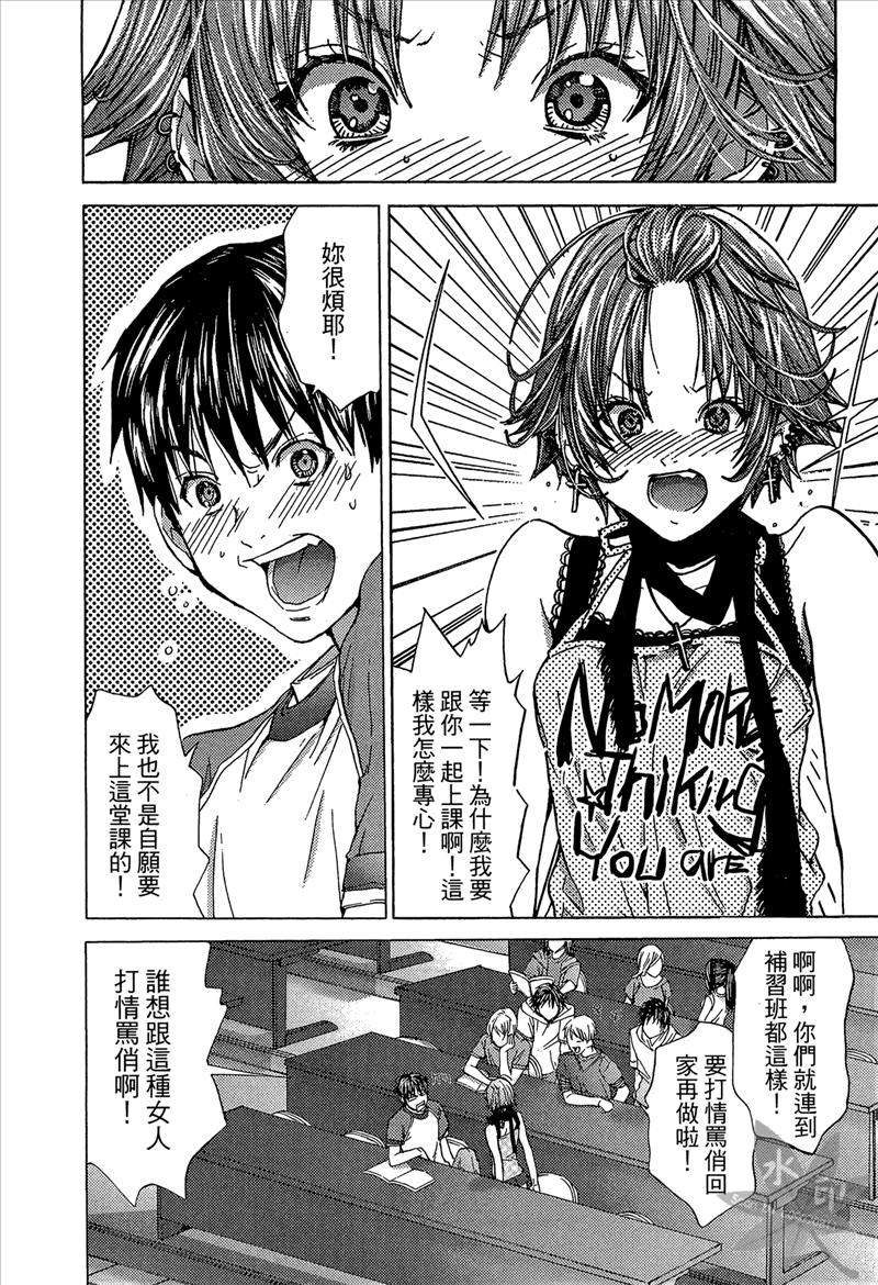 [宮崎摩耶] Blush-DC 〜秘・蜜〜 Vol.1