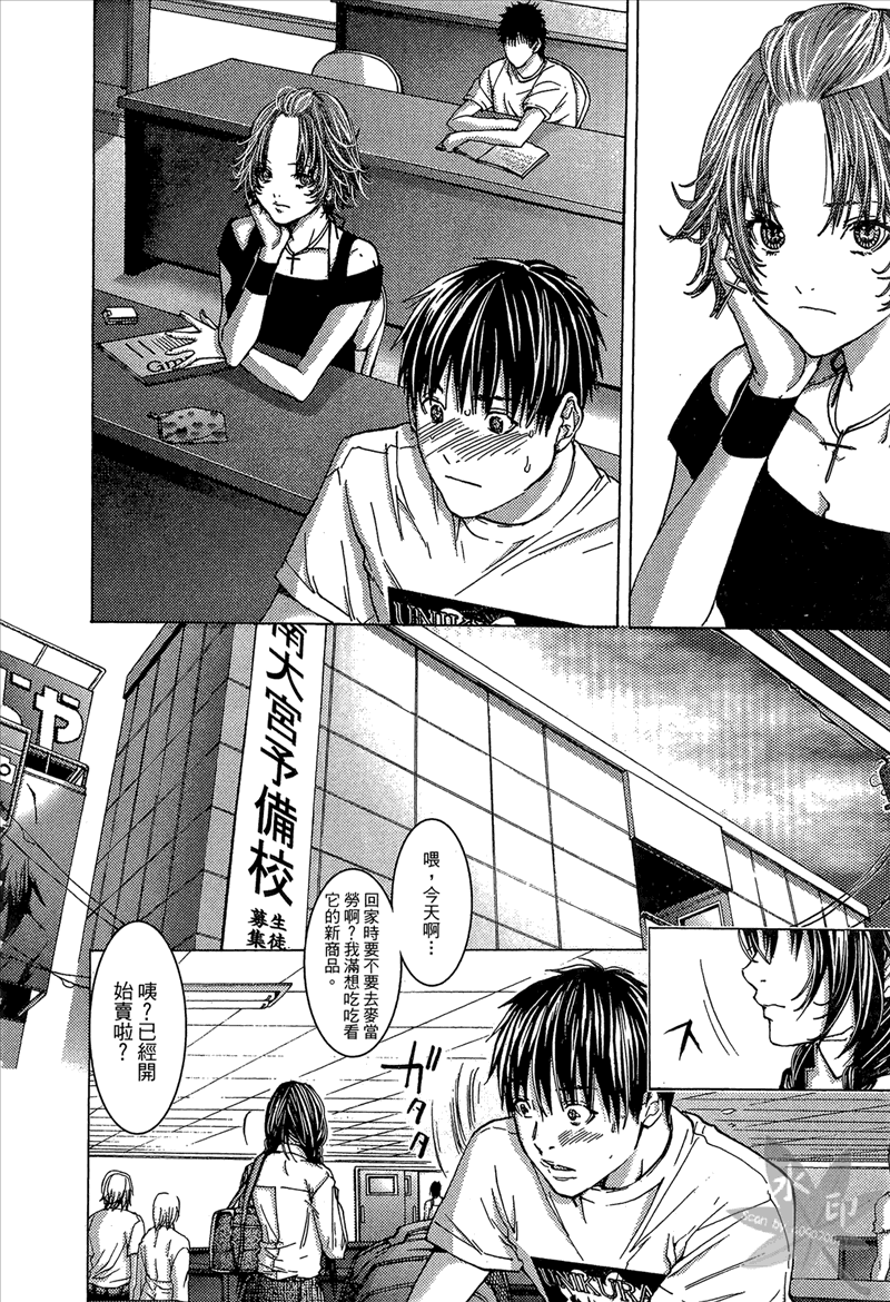 [宮崎摩耶] Blush-DC 〜秘・蜜〜 Vol.1