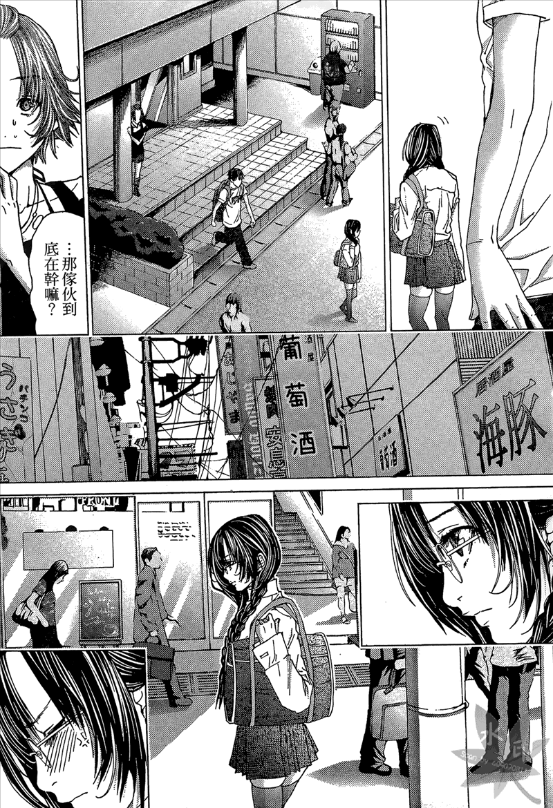 [宮崎摩耶] Blush-DC 〜秘・蜜〜 Vol.1