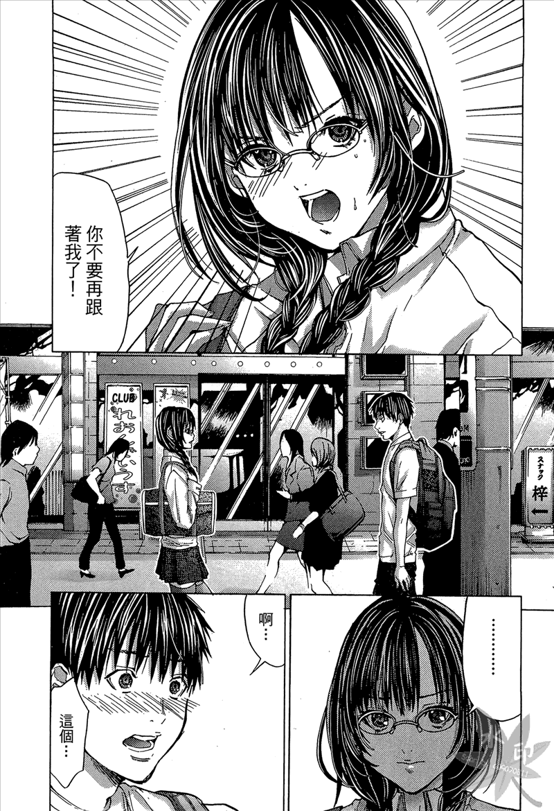 [宮崎摩耶] Blush-DC 〜秘・蜜〜 Vol.1