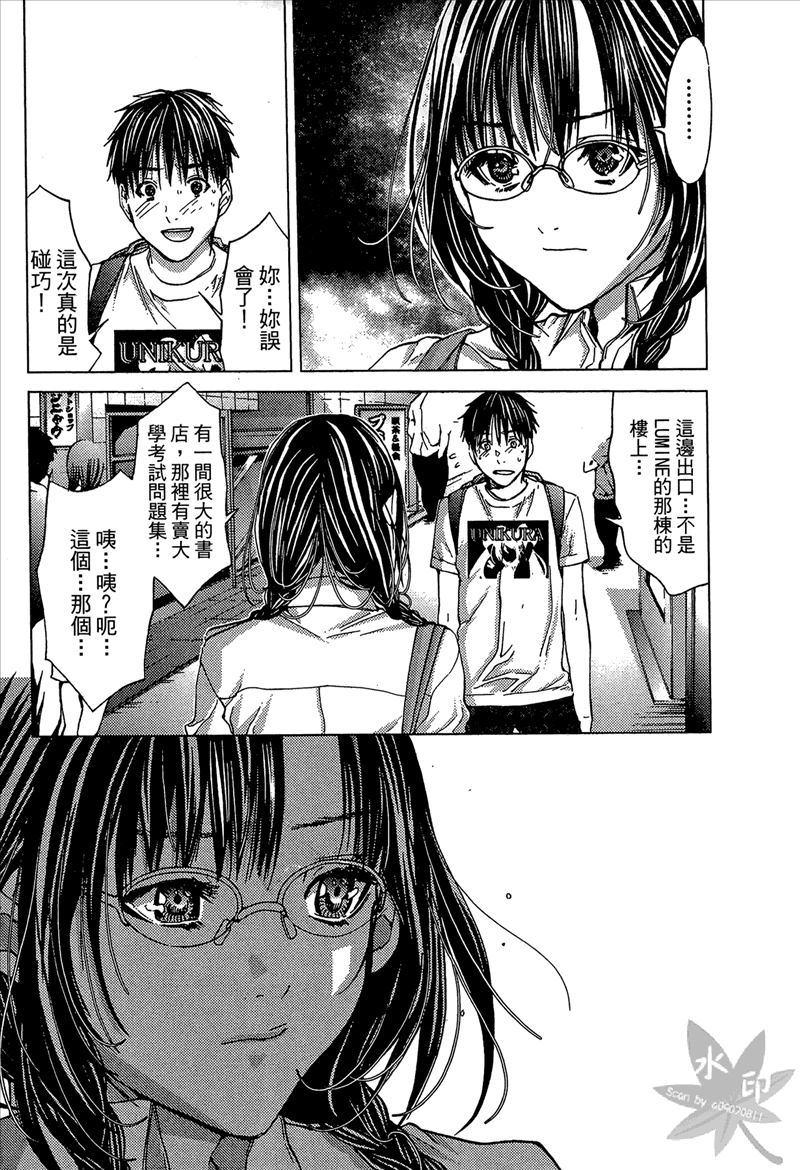 [宮崎摩耶] Blush-DC 〜秘・蜜〜 Vol.1