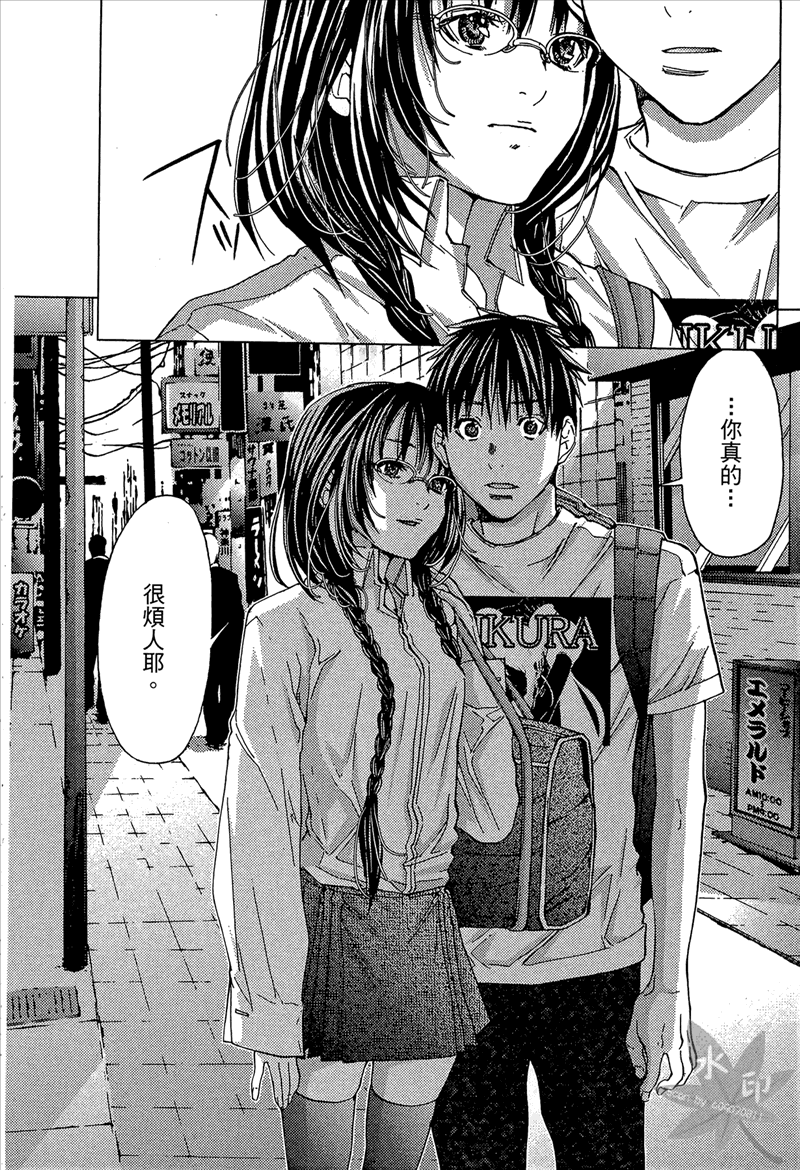 [宮崎摩耶] Blush-DC 〜秘・蜜〜 Vol.1