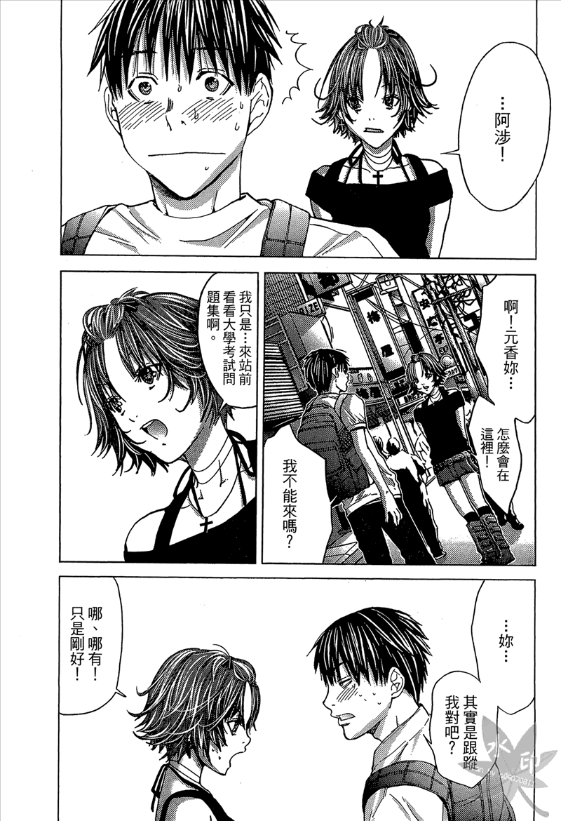 [宮崎摩耶] Blush-DC 〜秘・蜜〜 Vol.1