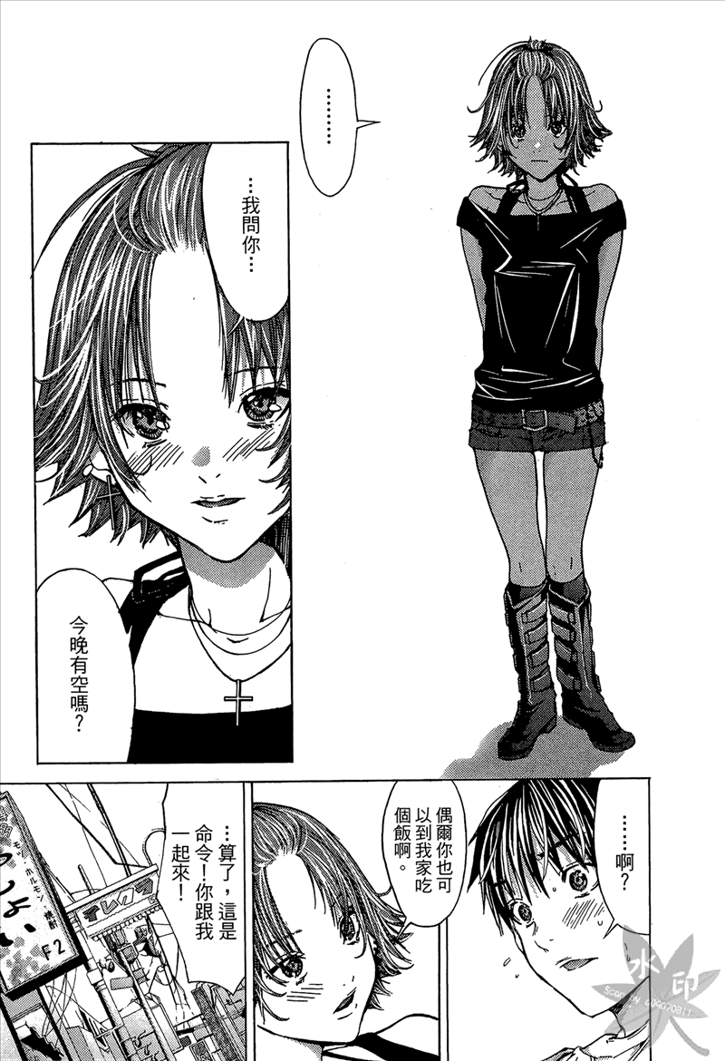 [宮崎摩耶] Blush-DC 〜秘・蜜〜 Vol.1