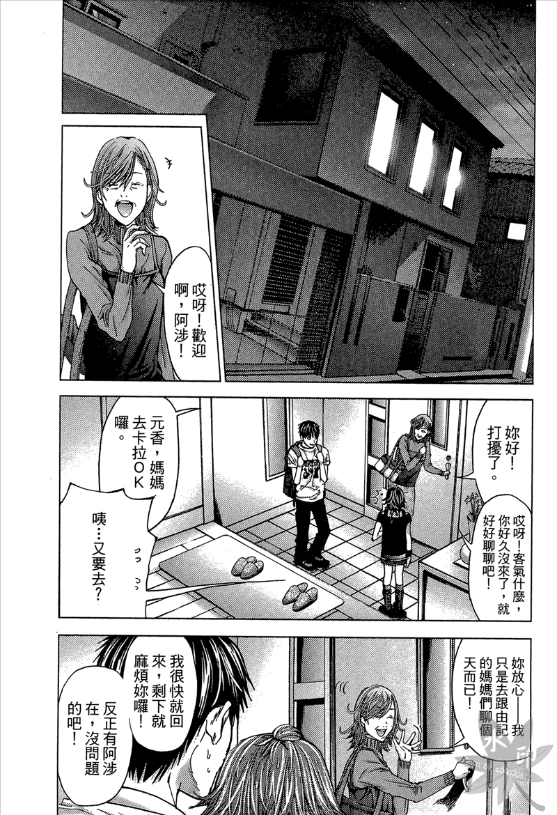 [宮崎摩耶] Blush-DC 〜秘・蜜〜 Vol.1