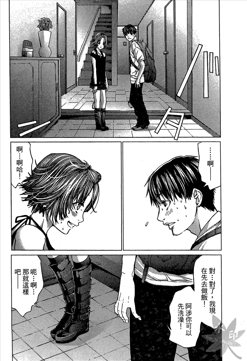 [宮崎摩耶] Blush-DC 〜秘・蜜〜 Vol.1