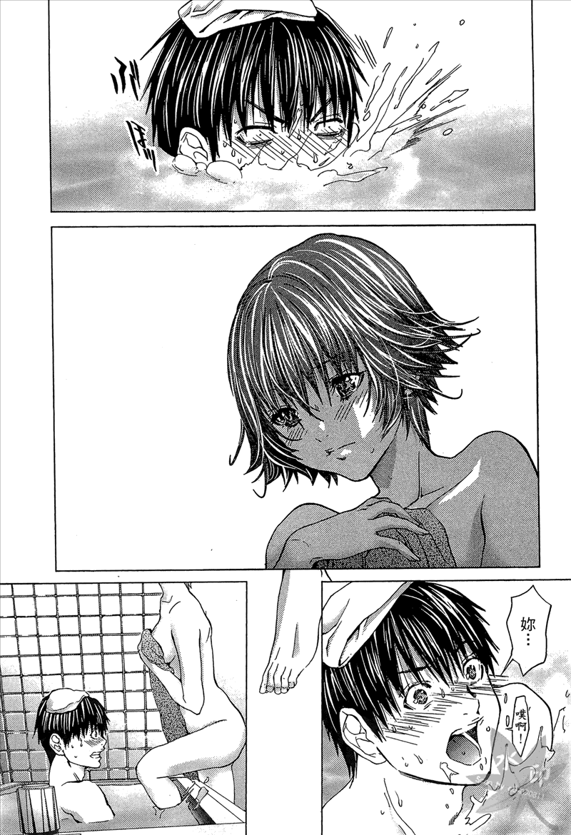 [宮崎摩耶] Blush-DC 〜秘・蜜〜 Vol.1