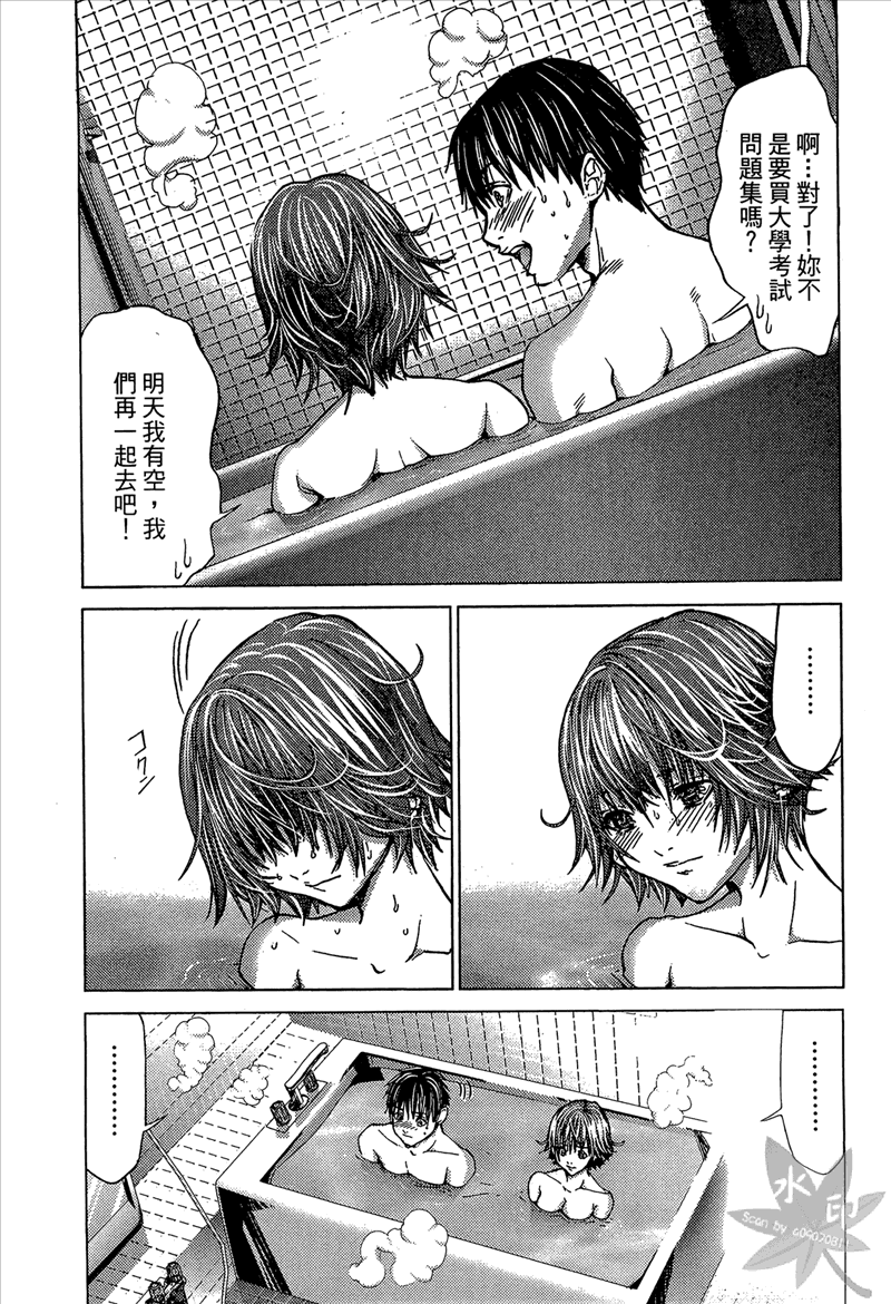 [宮崎摩耶] Blush-DC 〜秘・蜜〜 Vol.1