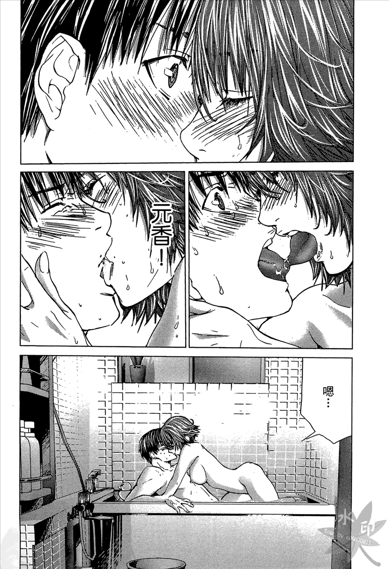 [宮崎摩耶] Blush-DC 〜秘・蜜〜 Vol.1