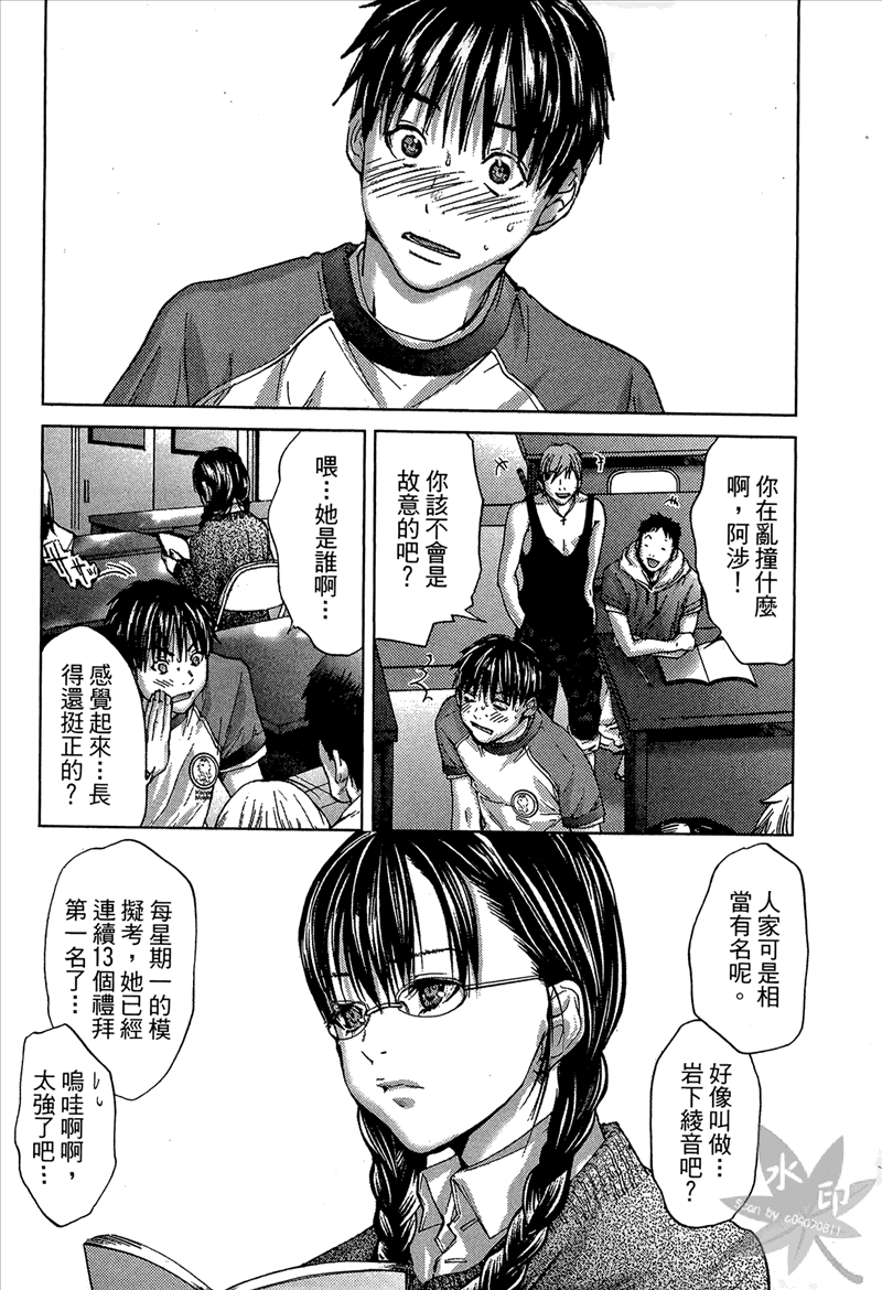 [宮崎摩耶] Blush-DC 〜秘・蜜〜 Vol.1