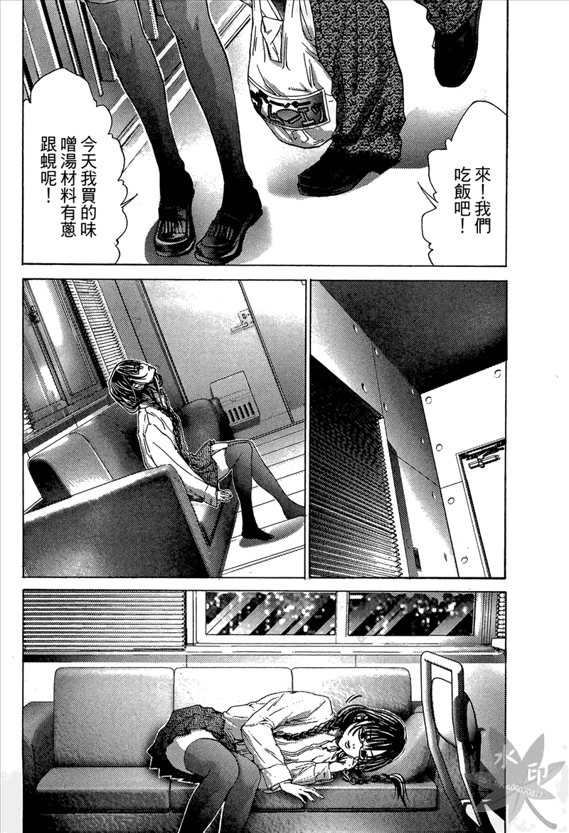 [宮崎摩耶] Blush-DC 〜秘・蜜〜 Vol.1