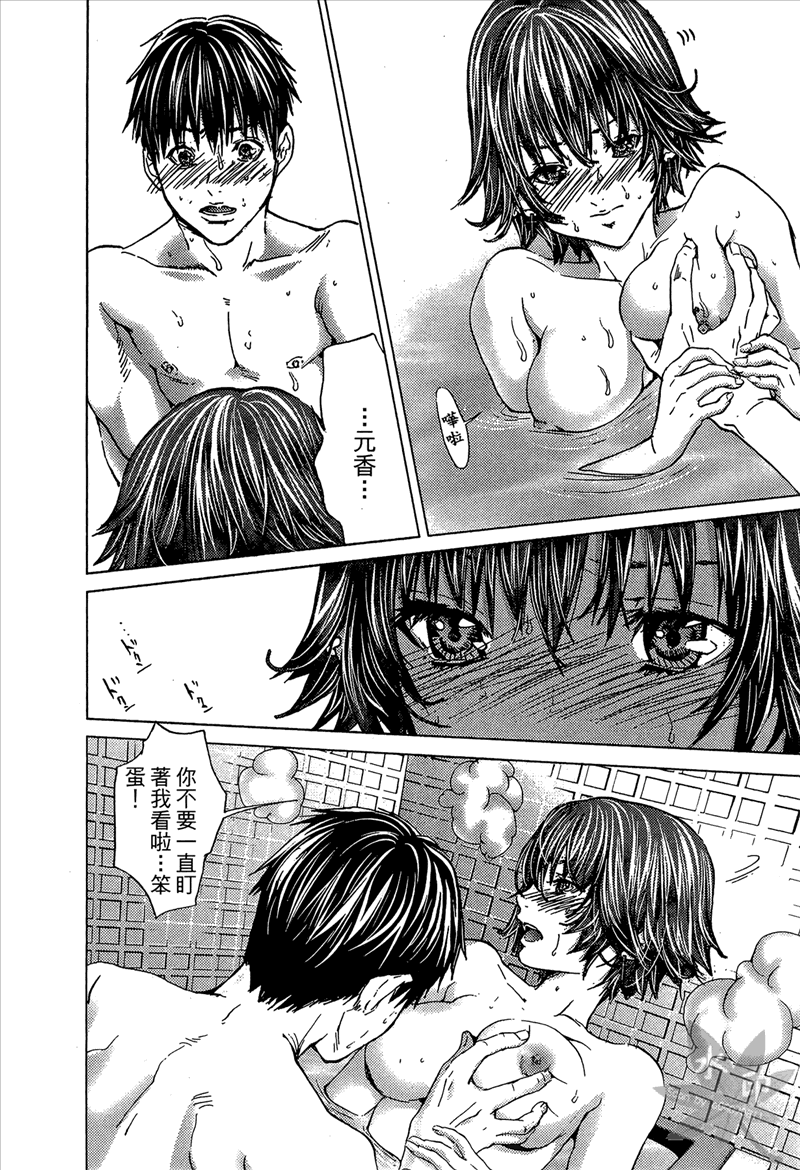 [宮崎摩耶] Blush-DC 〜秘・蜜〜 Vol.1