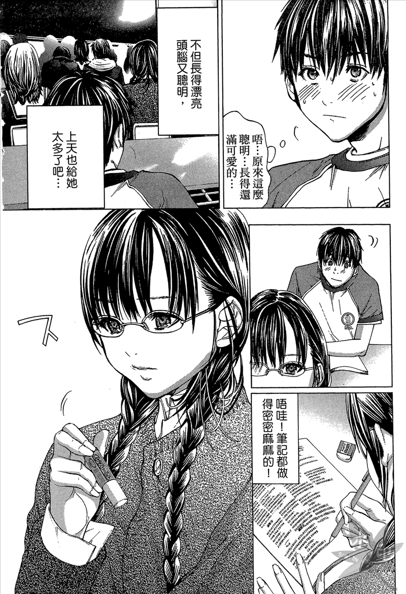 [宮崎摩耶] Blush-DC 〜秘・蜜〜 Vol.1