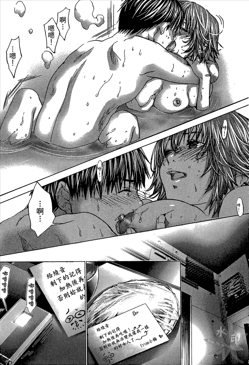 [宮崎摩耶] Blush-DC 〜秘・蜜〜 Vol.1