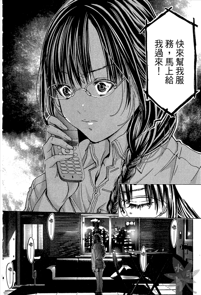 [宮崎摩耶] Blush-DC 〜秘・蜜〜 Vol.1