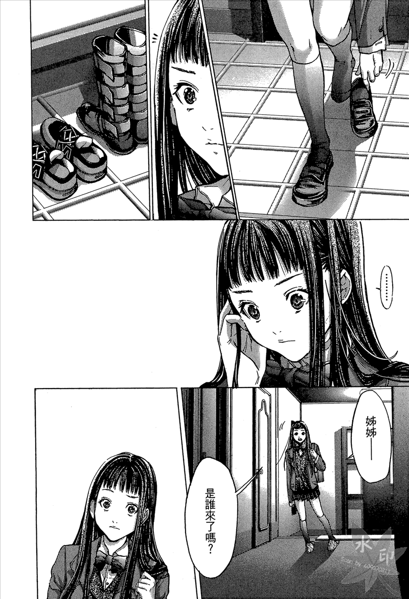 [宮崎摩耶] Blush-DC 〜秘・蜜〜 Vol.1