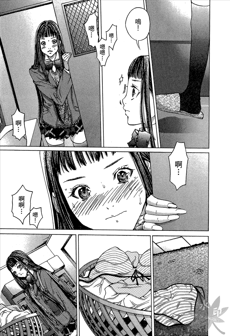 [宮崎摩耶] Blush-DC 〜秘・蜜〜 Vol.1