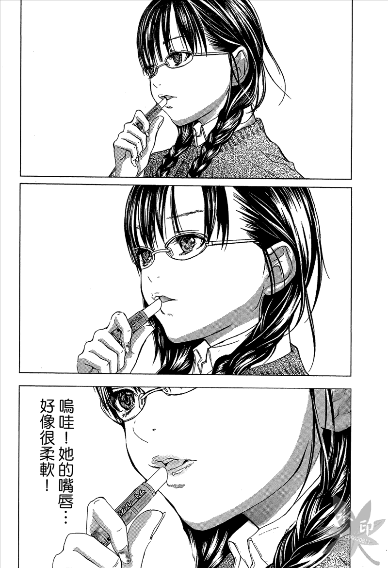 [宮崎摩耶] Blush-DC 〜秘・蜜〜 Vol.1