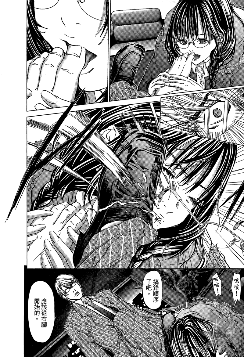 [宮崎摩耶] Blush-DC 〜秘・蜜〜 Vol.1