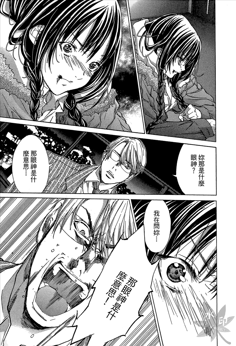 [宮崎摩耶] Blush-DC 〜秘・蜜〜 Vol.1