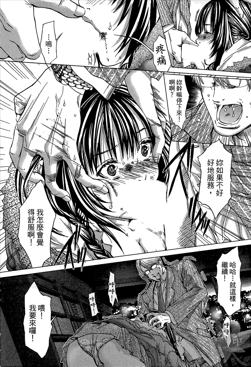 [宮崎摩耶] Blush-DC 〜秘・蜜〜 Vol.1