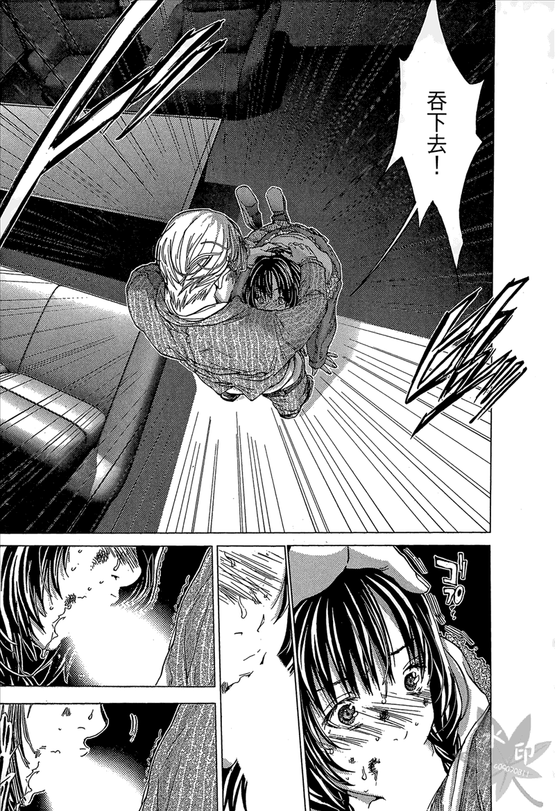 [宮崎摩耶] Blush-DC 〜秘・蜜〜 Vol.1