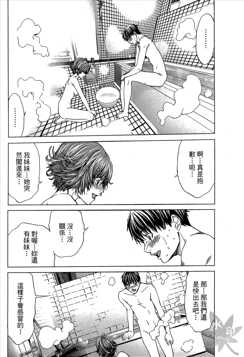 [宮崎摩耶] Blush-DC 〜秘・蜜〜 Vol.1