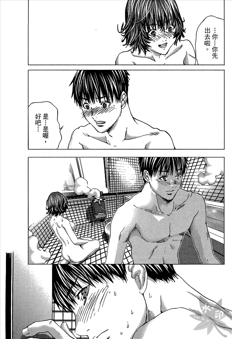 [宮崎摩耶] Blush-DC 〜秘・蜜〜 Vol.1