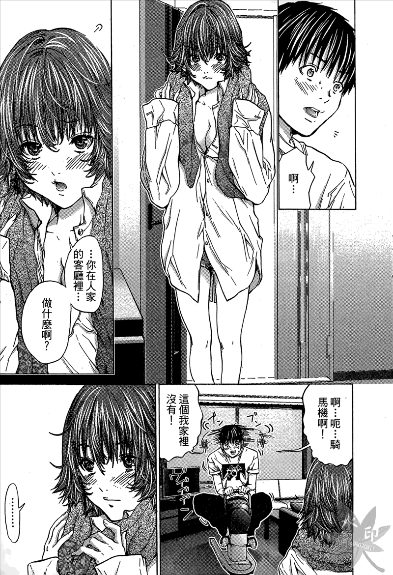 [宮崎摩耶] Blush-DC 〜秘・蜜〜 Vol.1