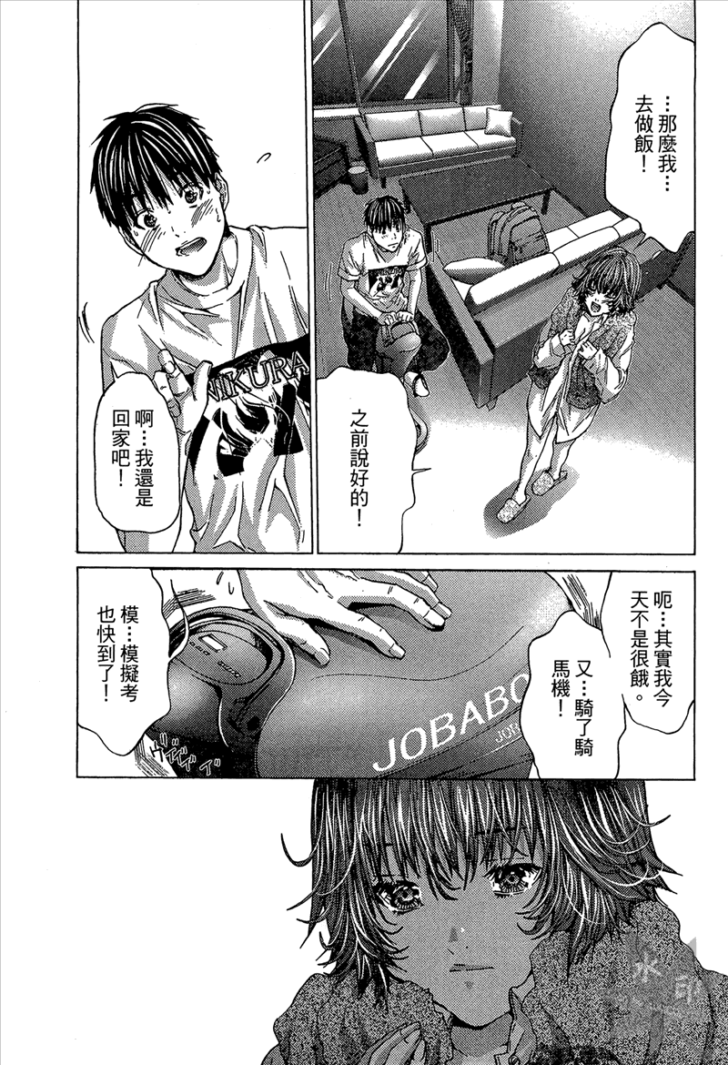 [宮崎摩耶] Blush-DC 〜秘・蜜〜 Vol.1