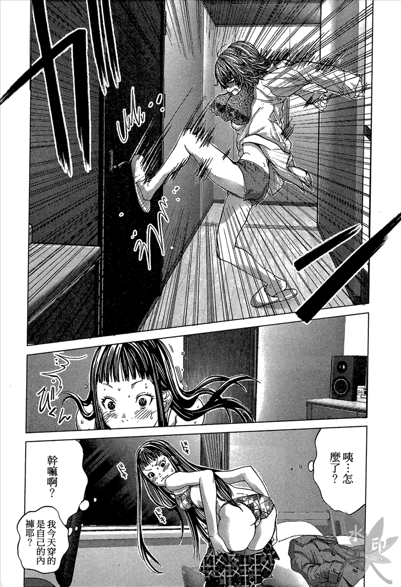 [宮崎摩耶] Blush-DC 〜秘・蜜〜 Vol.1