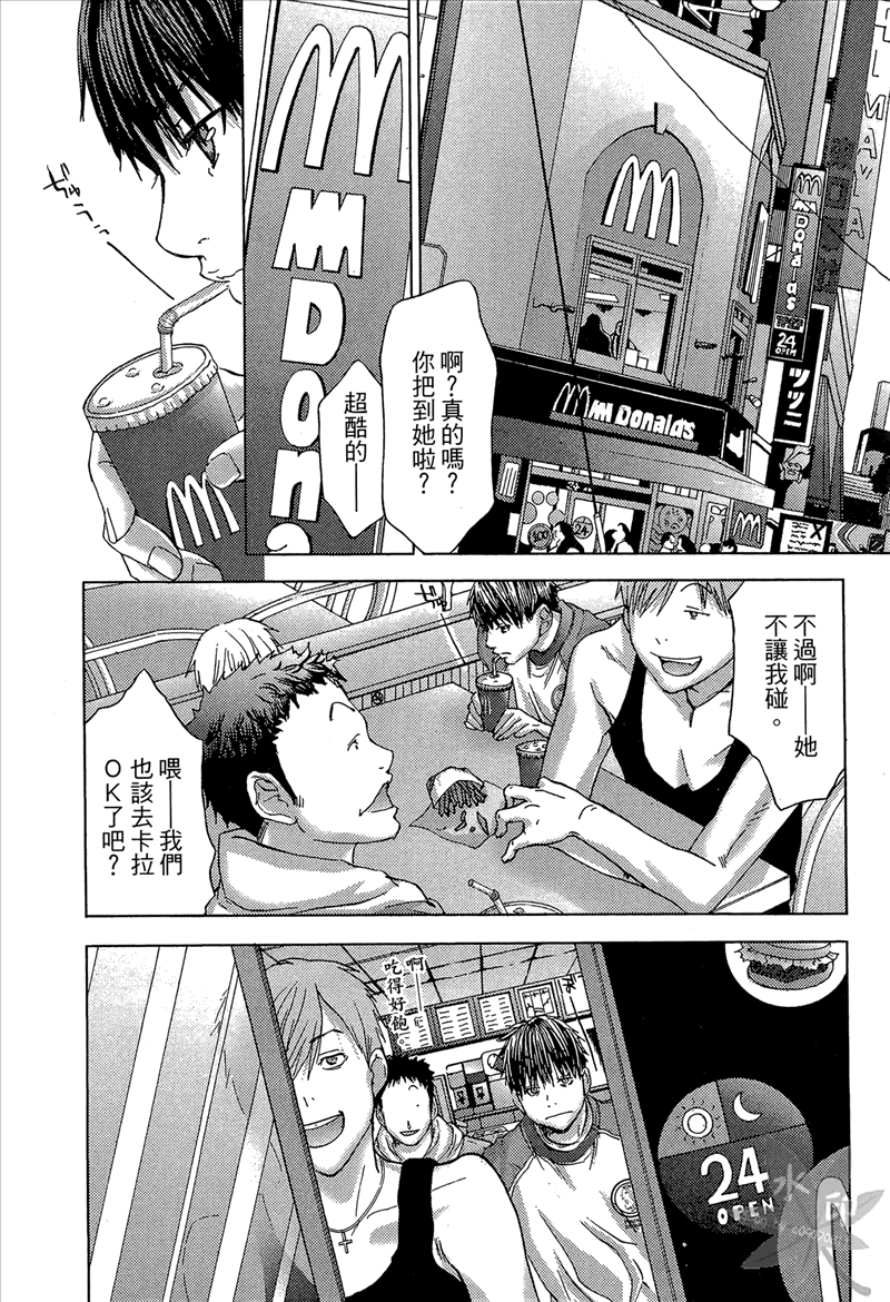 [宮崎摩耶] Blush-DC 〜秘・蜜〜 Vol.1