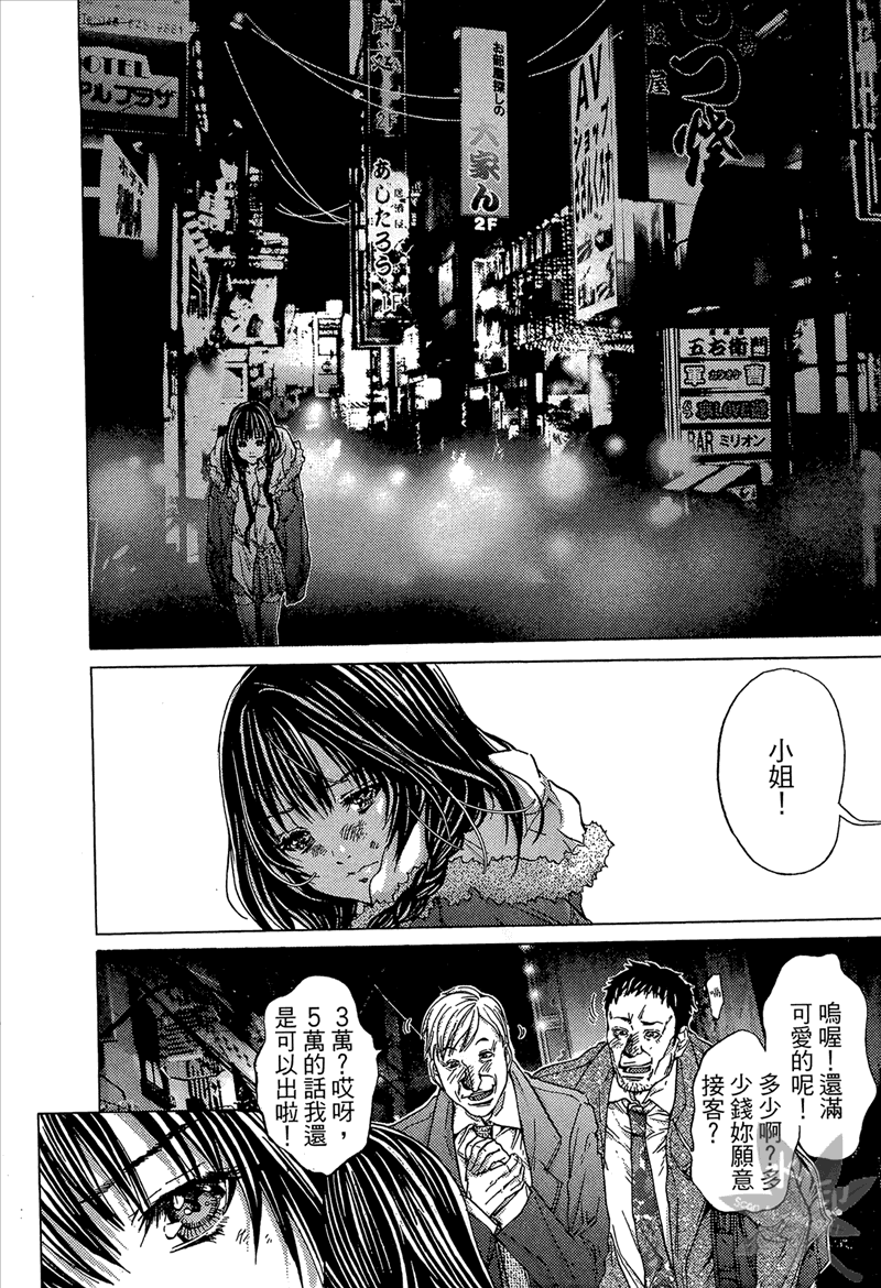 [宮崎摩耶] Blush-DC 〜秘・蜜〜 Vol.1