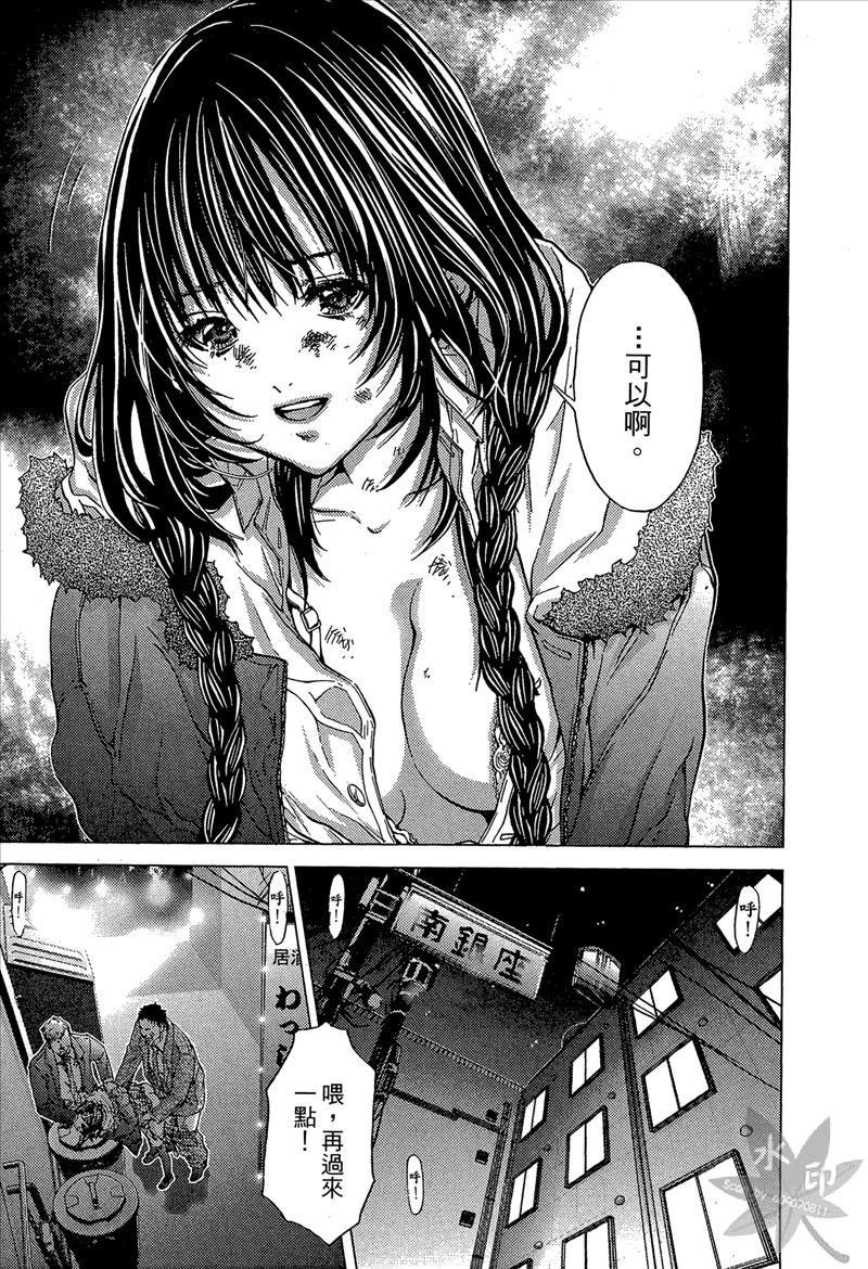 [宮崎摩耶] Blush-DC 〜秘・蜜〜 Vol.1