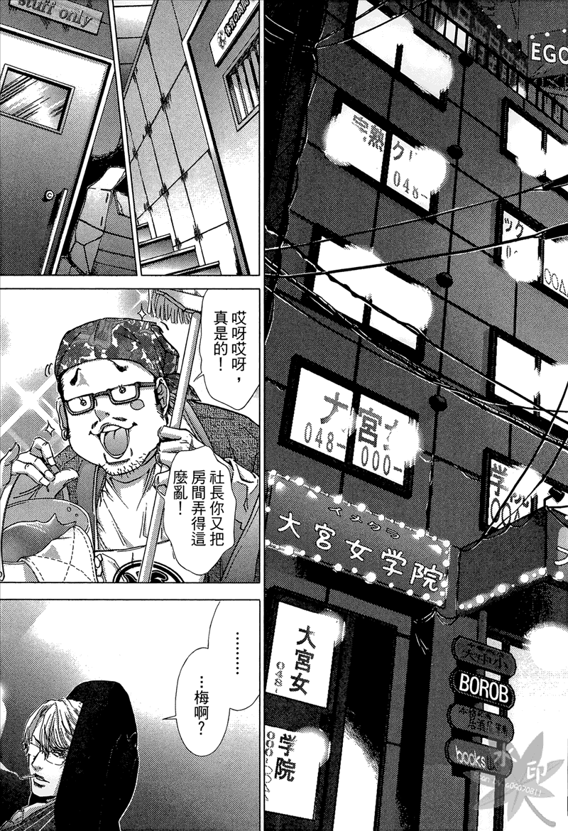 [宮崎摩耶] Blush-DC 〜秘・蜜〜 Vol.1