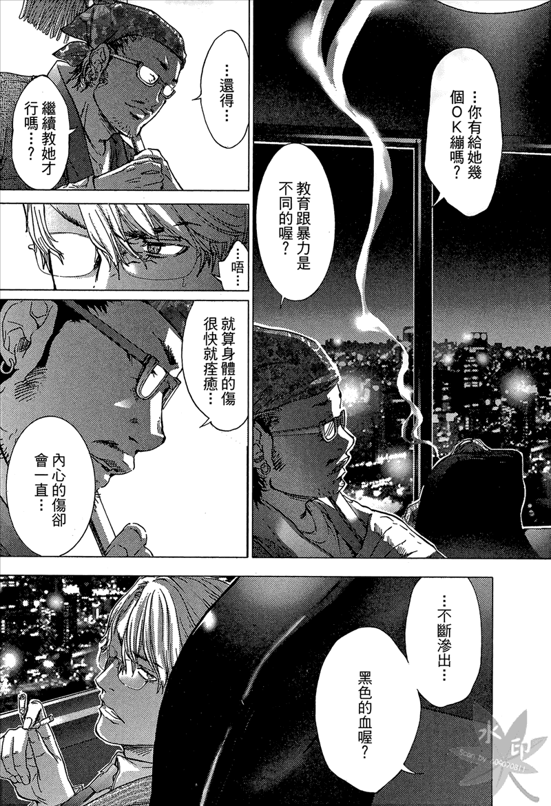 [宮崎摩耶] Blush-DC 〜秘・蜜〜 Vol.1