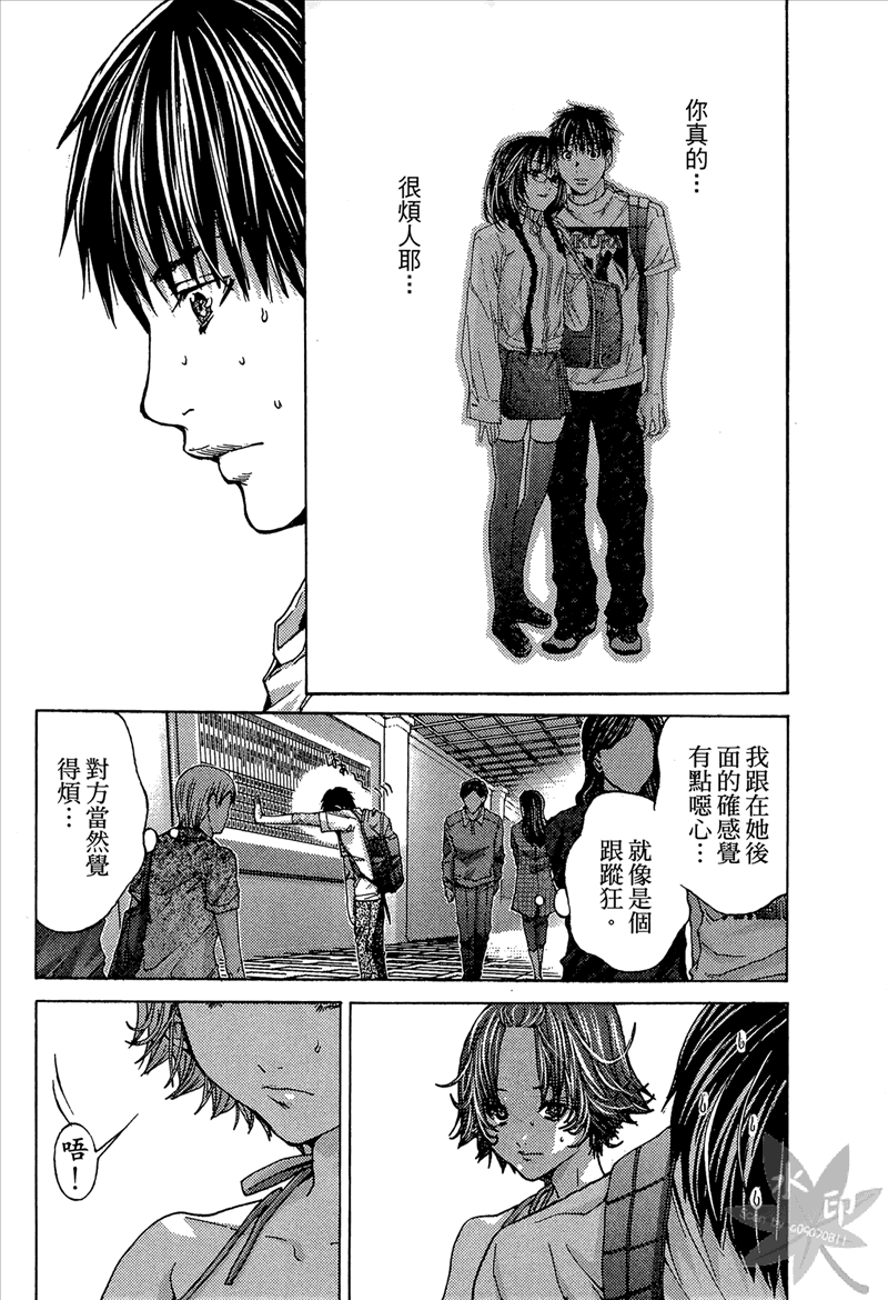 [宮崎摩耶] Blush-DC 〜秘・蜜〜 Vol.1