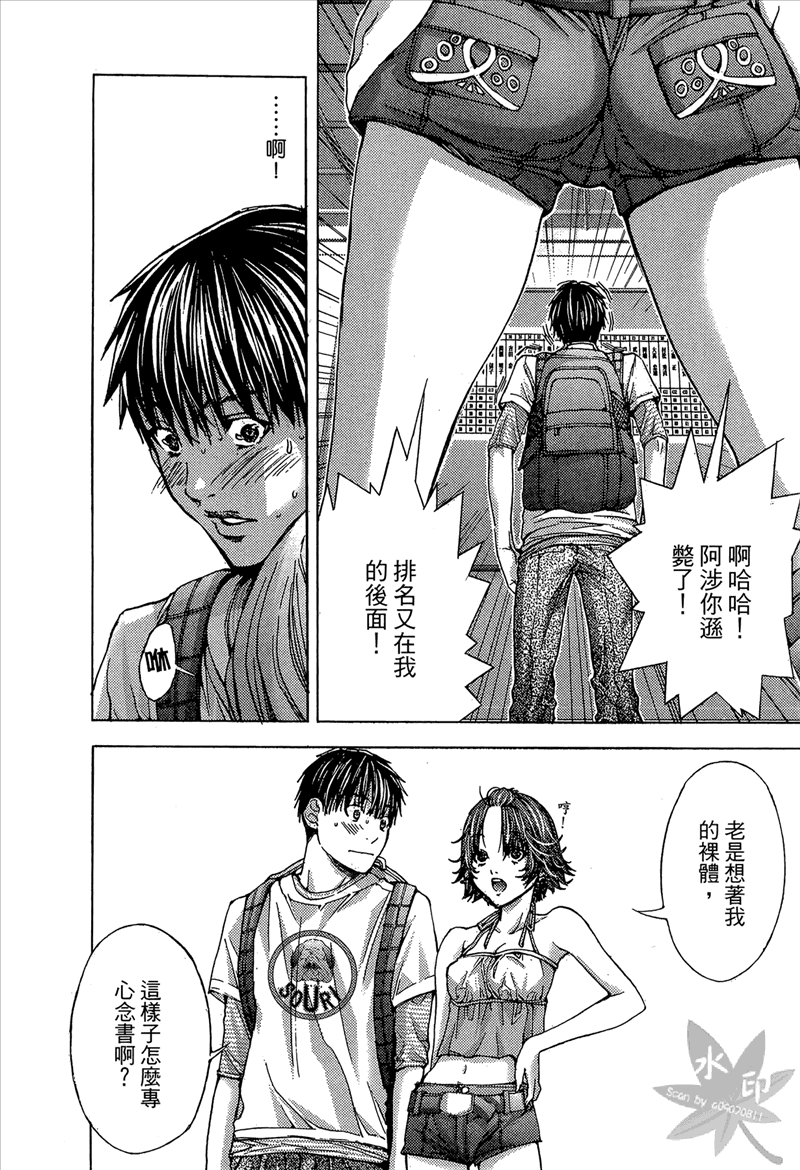 [宮崎摩耶] Blush-DC 〜秘・蜜〜 Vol.1