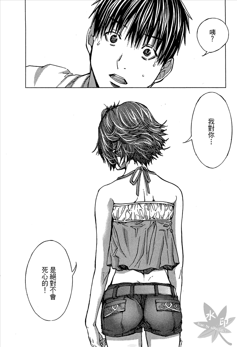 [宮崎摩耶] Blush-DC 〜秘・蜜〜 Vol.1