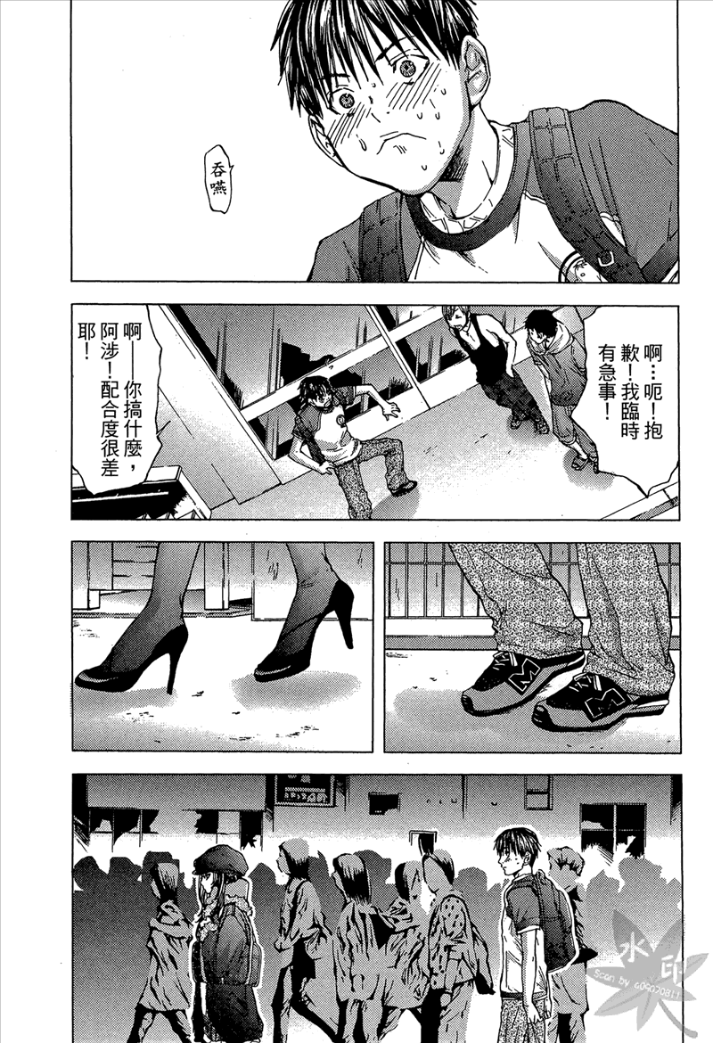 [宮崎摩耶] Blush-DC 〜秘・蜜〜 Vol.1