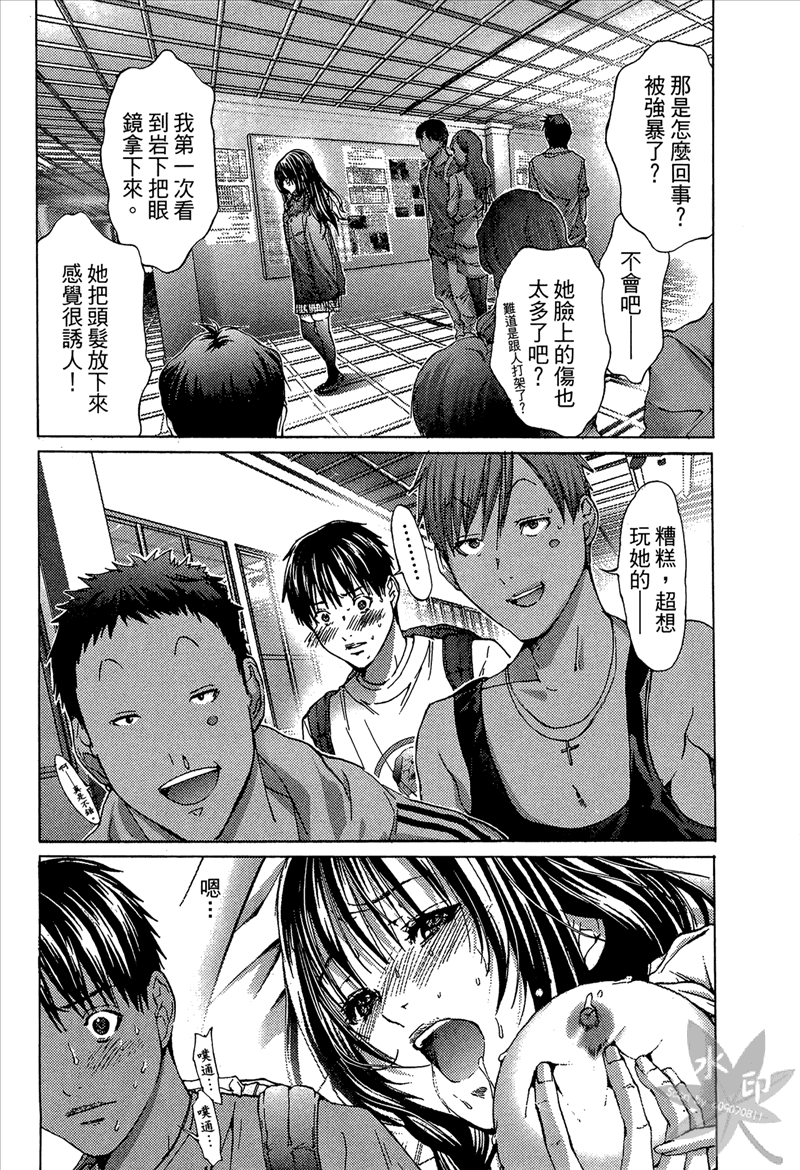 [宮崎摩耶] Blush-DC 〜秘・蜜〜 Vol.1