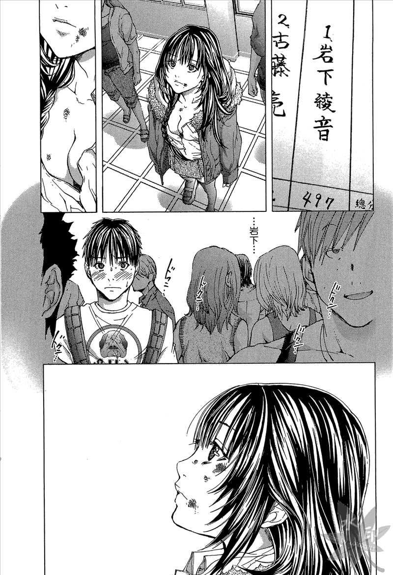 [宮崎摩耶] Blush-DC 〜秘・蜜〜 Vol.1