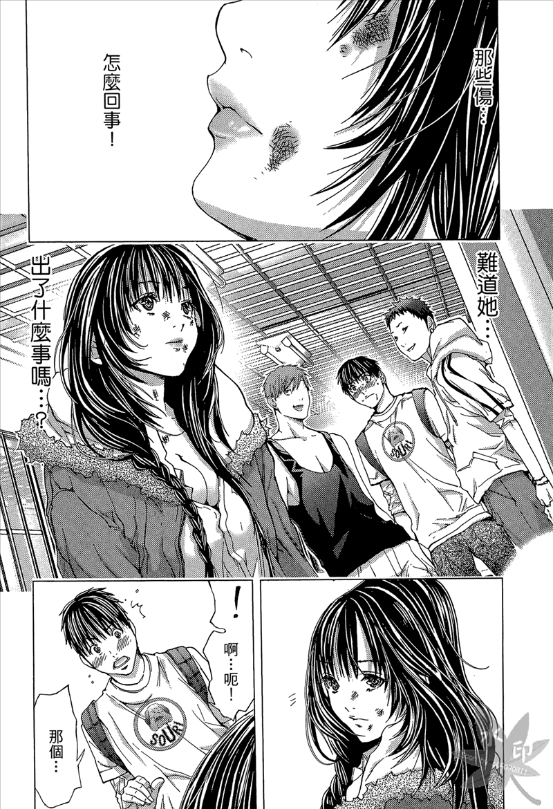 [宮崎摩耶] Blush-DC 〜秘・蜜〜 Vol.1